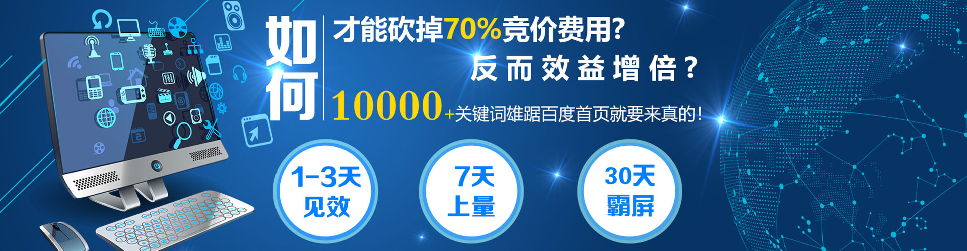 莱州sem怎么做